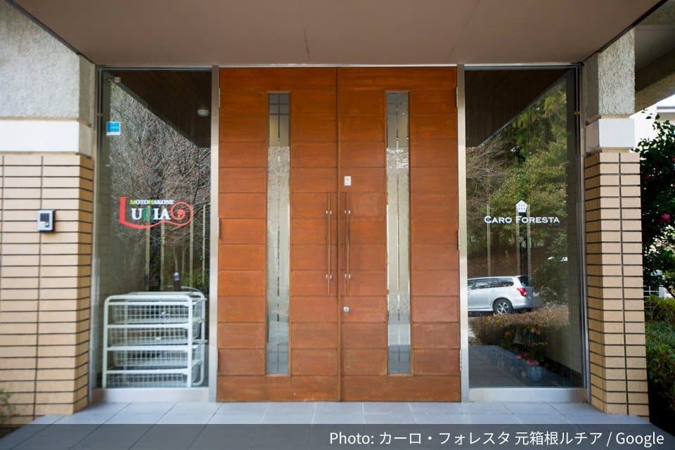 CARO FORESTA 元箱根 LUCIA(カーロフォレスタ ルチア)の外観