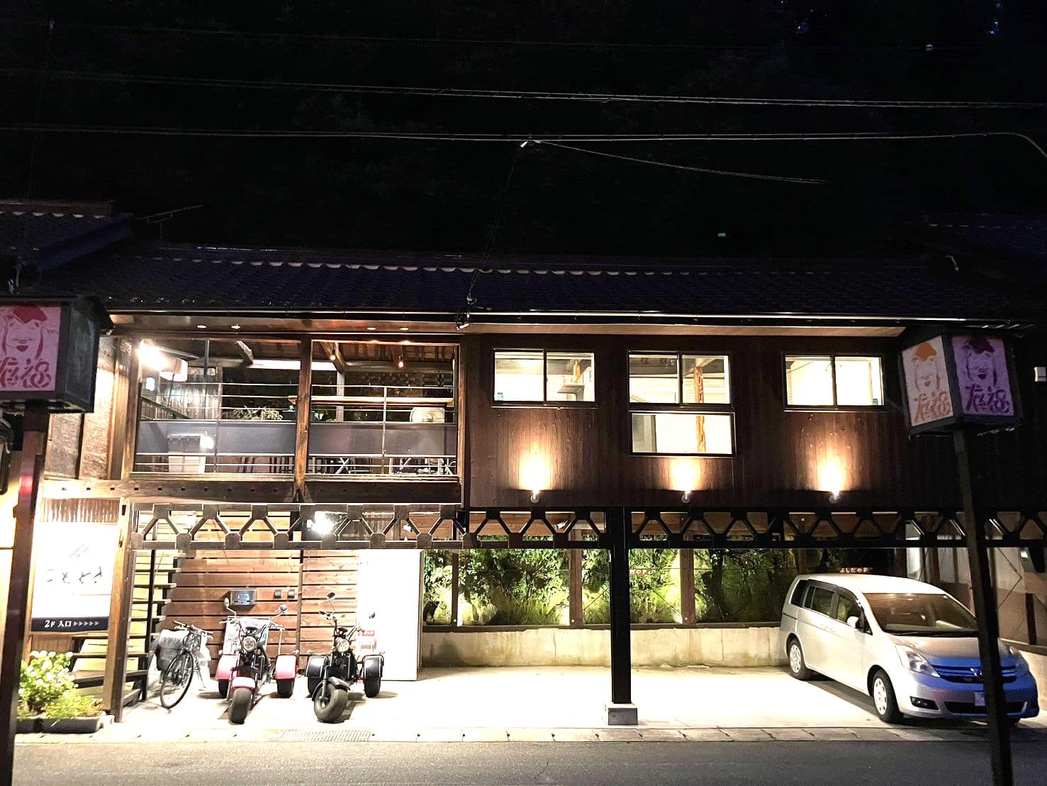 有福の宿 ことときー縁ーの外観