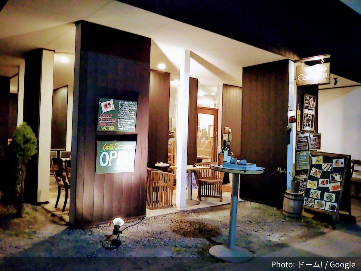 カフェ・コンヴェルサの外観