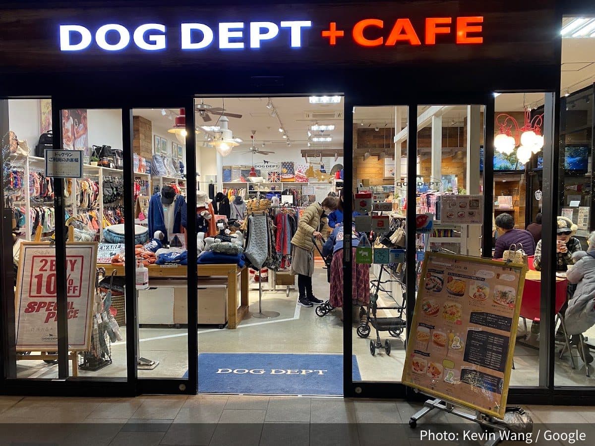 ドッグデプト+カフェ 軽井沢プリンス店の外観