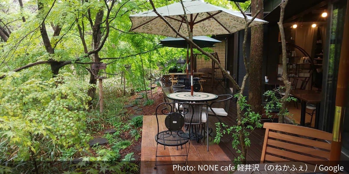 NONE cafe 軽井沢(のねかふぇ)の外観