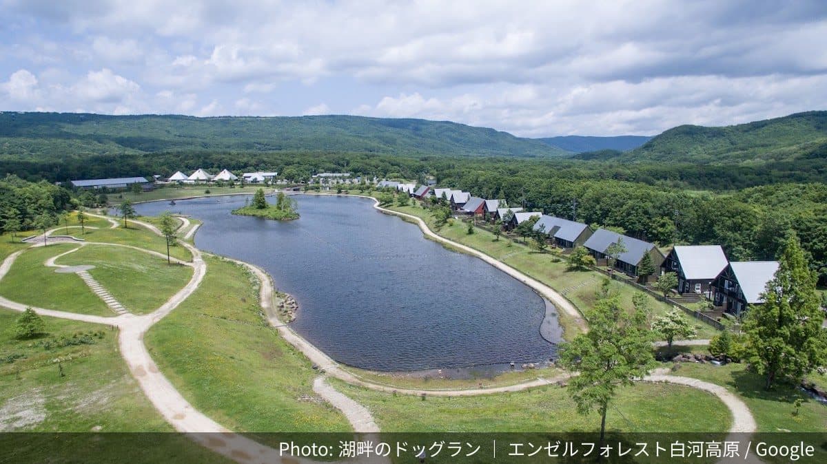 エンゼルフォレスト白河高原のドッグラン(湖畔・屋内・小川・ドッグウォーク)の外観