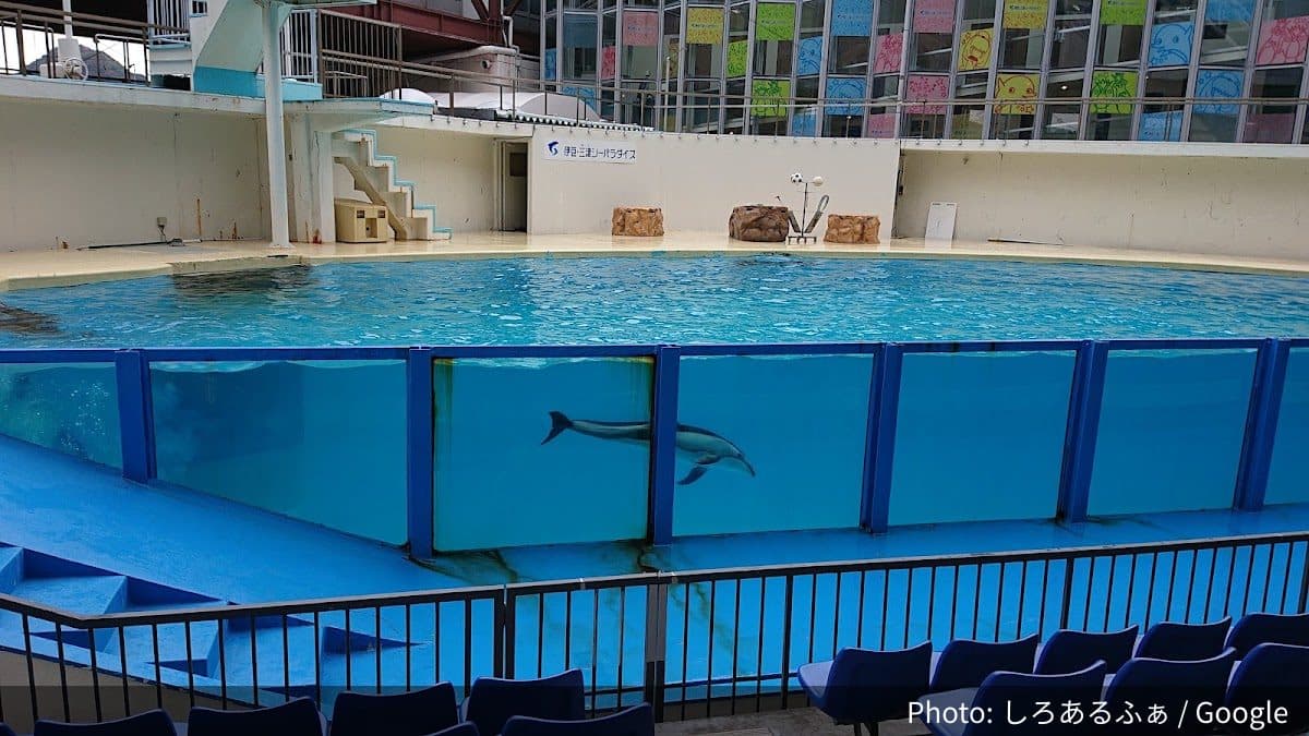 伊豆・三津シーパラダイスの外観