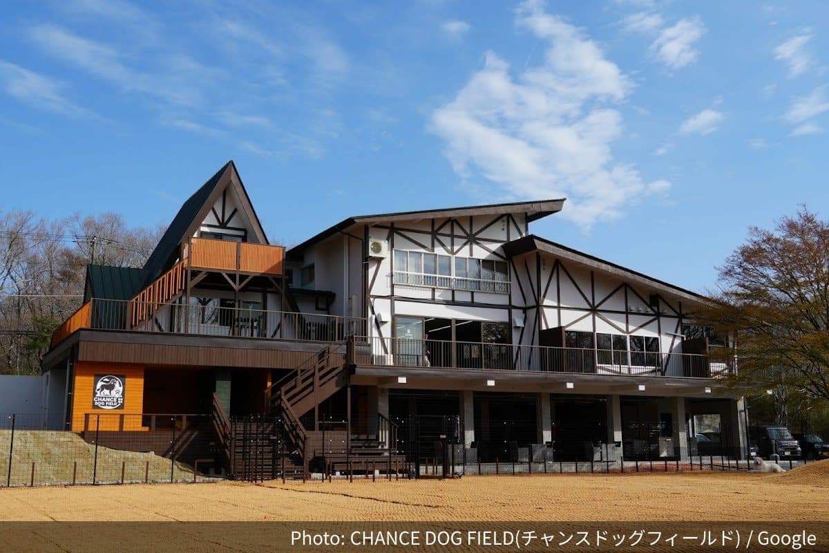 CHANCE DOG FIELD(チャンスドッグフィールド)の外観