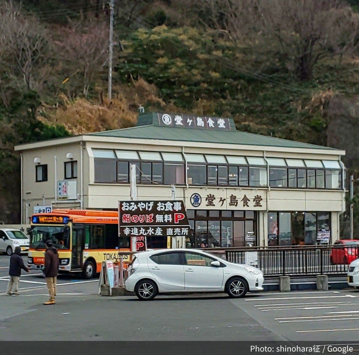 堂ヶ島食堂の外観